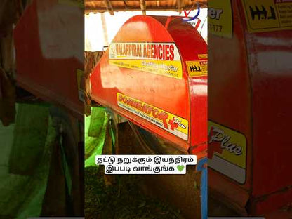 VP-04(1.5 HP) CHAFF CUTTER 3 ROLLER
