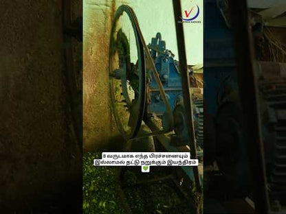 VP-01(1 HP) CHAFF CUTTER