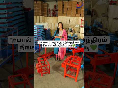 Portable Milking Machine(trolley type)