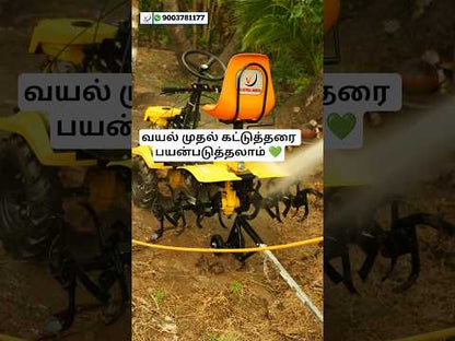 தள்ளுவண்டி வகை HTP தெளிப்பான்
