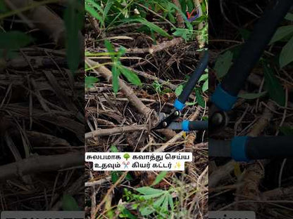 கியர் கட்டர்-2